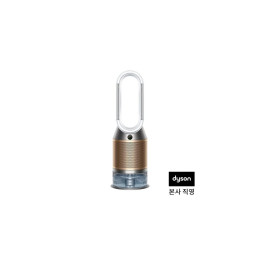 다이슨 PH04 휴미디파이+쿨 포름알데히드 가습 공기청정기(화이트/골드) + 추가 필터